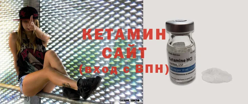 КЕТАМИН ketamine  mega ONION  Пятигорск  как найти наркотики 