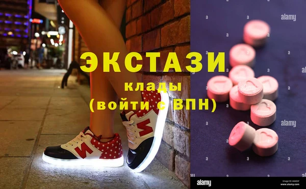 экстази Верея