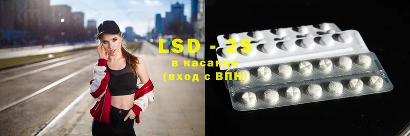 где можно купить   Пятигорск  Лсд 25 экстази ecstasy 